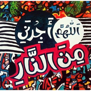 Naushad Alam, 24 x 24 Inch, Oil on Canvas, Calligraphy Painting, AC-NAL-200